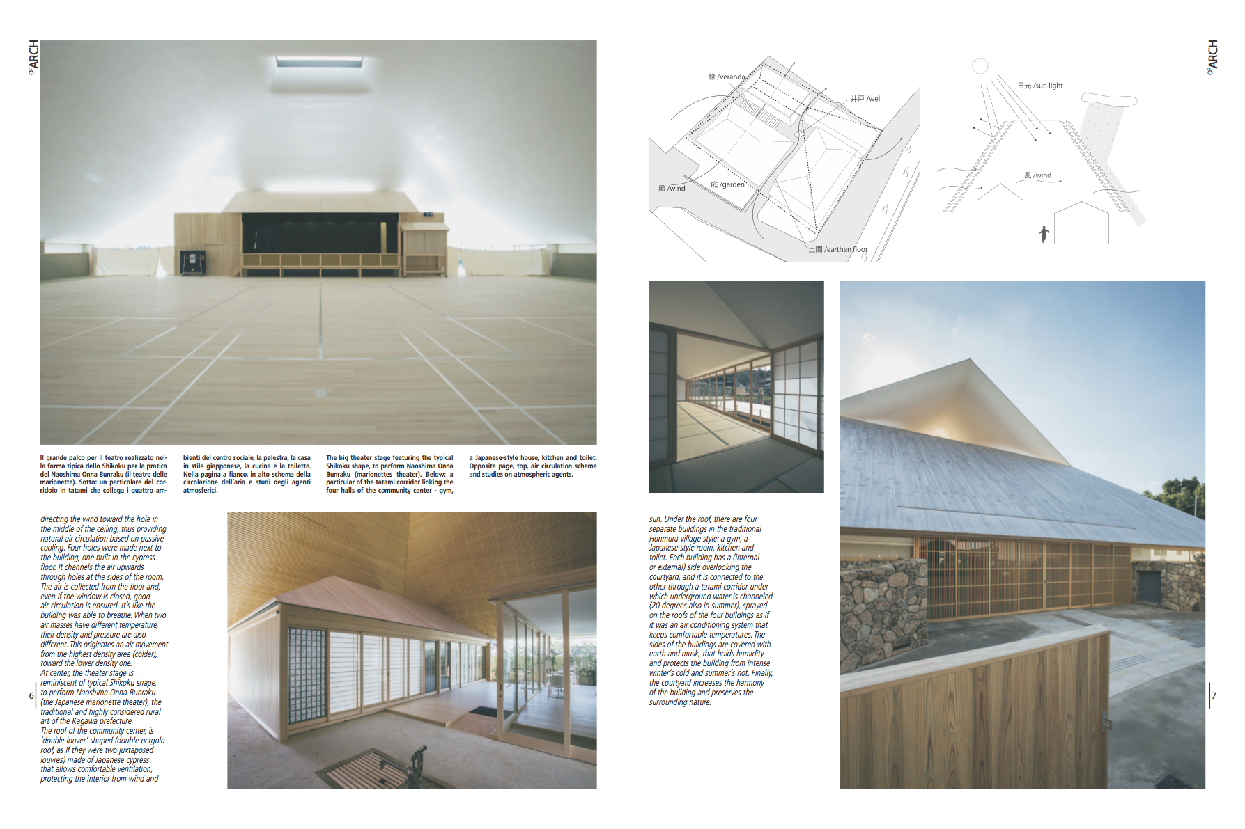 Naoshima_Hall_3